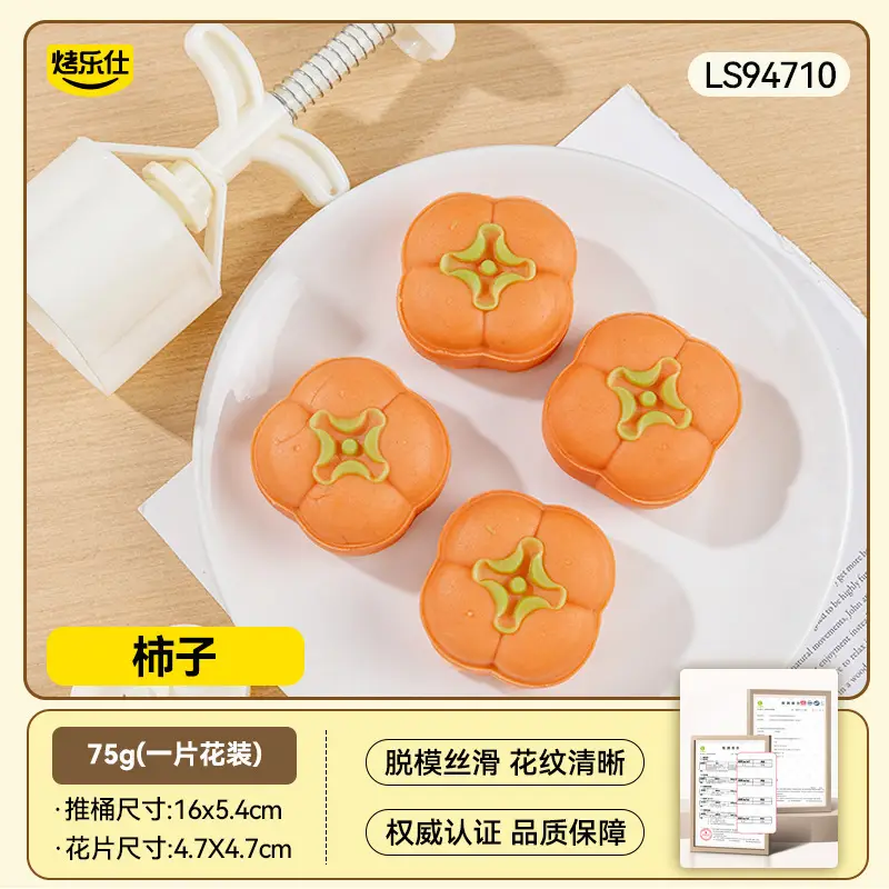 Wholesale Baked Mooncake Molds 30g Hand-Pressed Ice Skin Mung Bean Cake - Image 30