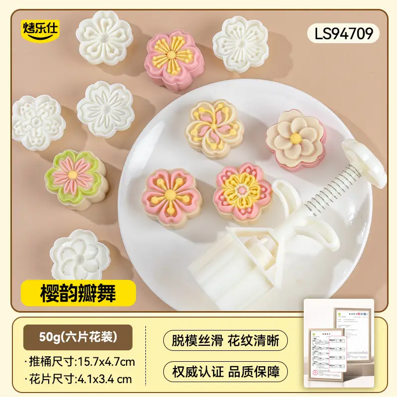 Wholesale Baked Mooncake Molds 30g Hand-Pressed Ice Skin Mung Bean Cake - Image 32