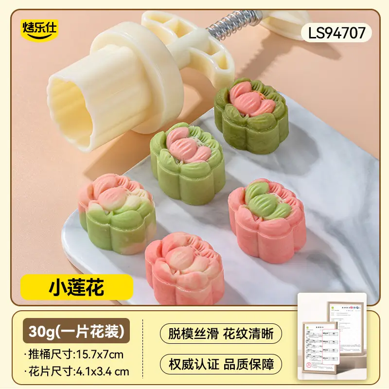 Wholesale Baked Mooncake Molds 30g Hand-Pressed Ice Skin Mung Bean Cake - Image 33