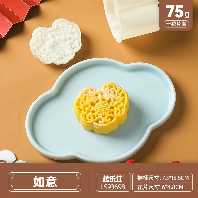Wholesale Baked Mooncake Molds 30g Hand-Pressed Ice Skin Mung Bean Cake - Image 4