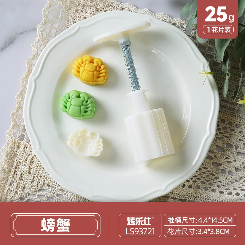 Wholesale Baked Mooncake Molds 30g Hand-Pressed Ice Skin Mung Bean Cake - Image 5
