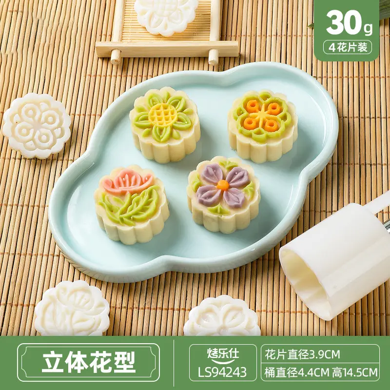 Wholesale Baked Mooncake Molds 30g Hand-Pressed Ice Skin Mung Bean Cake - Image 8
