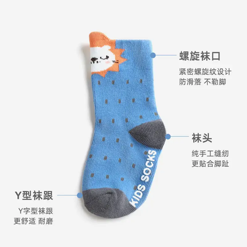 2022 Cartoon Baby Socks Yellow Green Non-Slip - Image 10