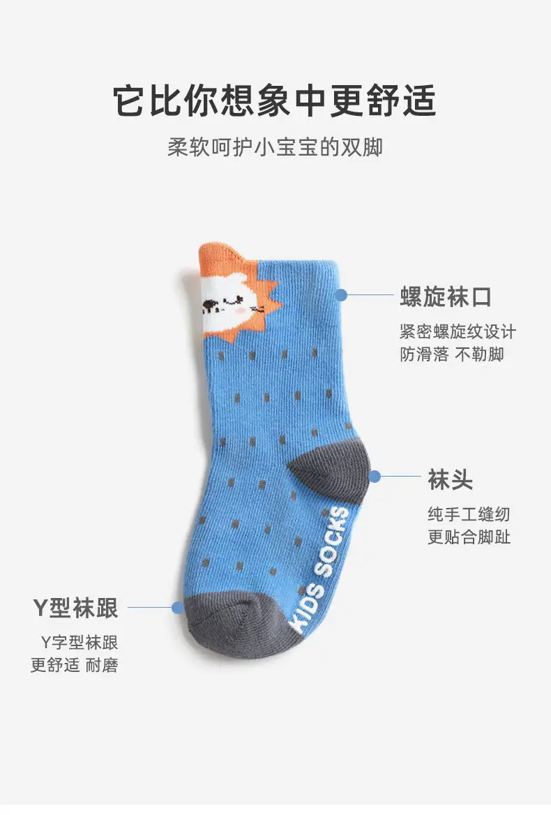 2022 Cartoon Baby Socks Yellow Green Non-Slip — feature 13