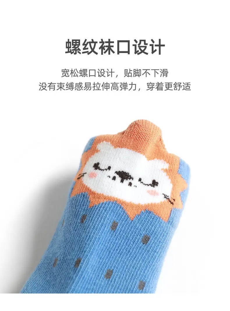 2022 Cartoon Baby Socks Yellow Green Non-Slip — feature 14