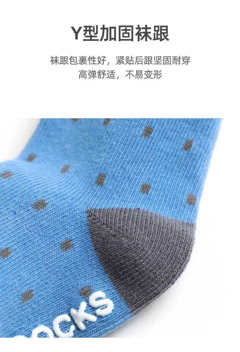 2022 Cartoon Baby Socks Yellow Green Non-Slip — feature 15