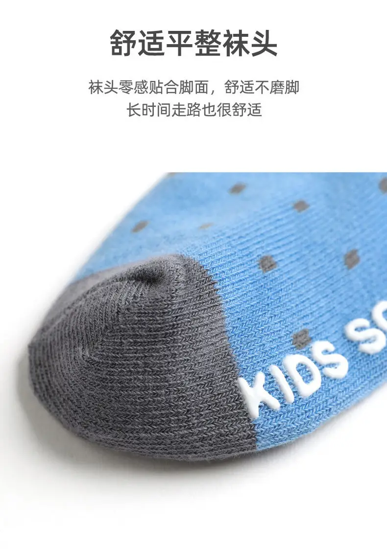2022 Cartoon Baby Socks Yellow Green Non-Slip — feature 16