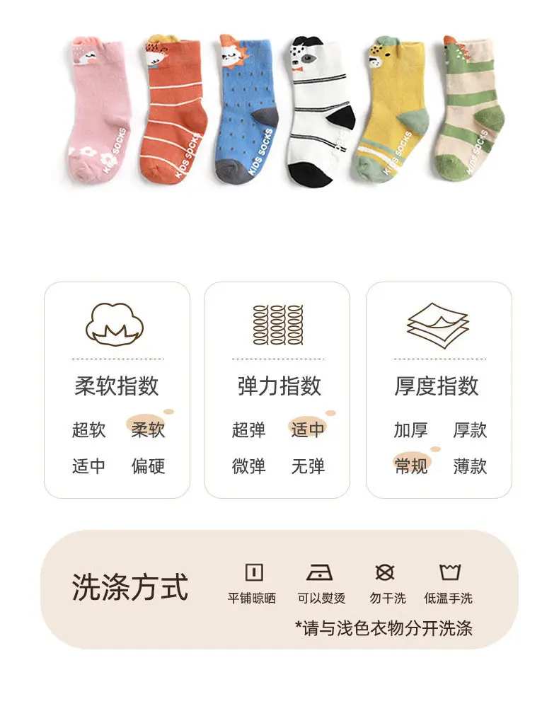 2022 Cartoon Baby Socks Yellow Green Non-Slip — feature 5