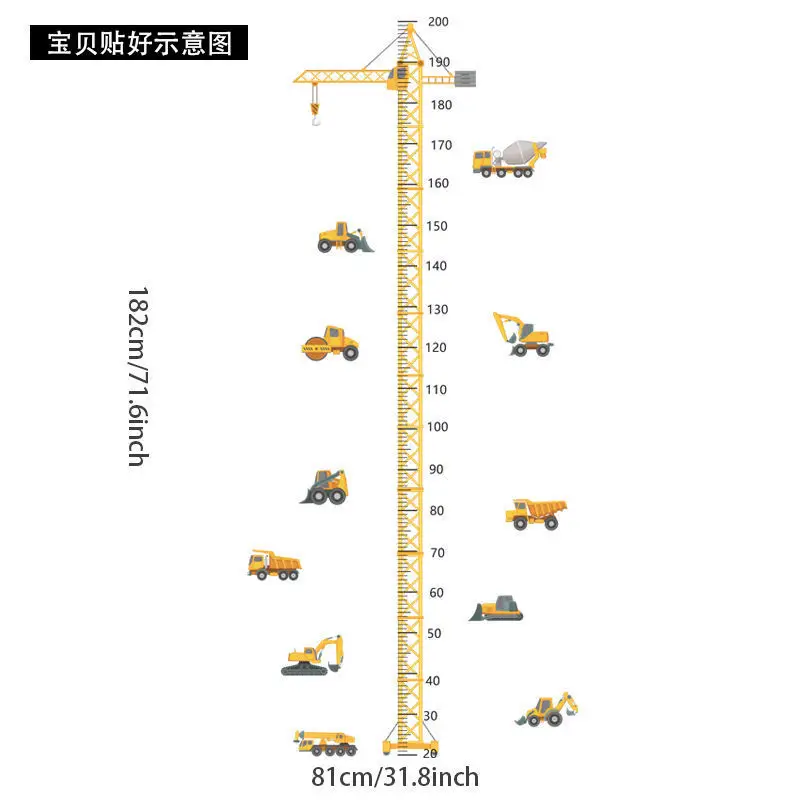 2m Excavator Wall Sticker for Kids Room — feature 10