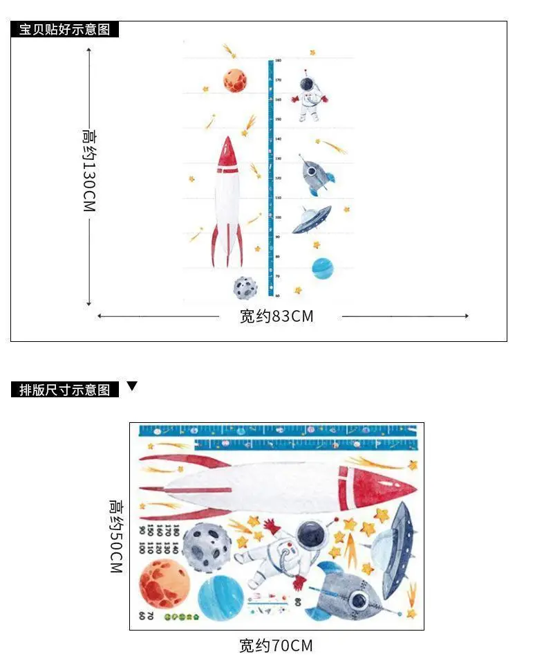 2m Excavator Wall Sticker for Kids Room — feature 18