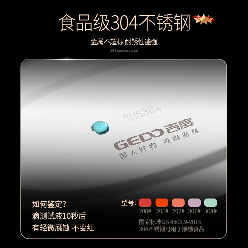 304 Stainless Steel Oval Fish Plate 28cm - Image 9
