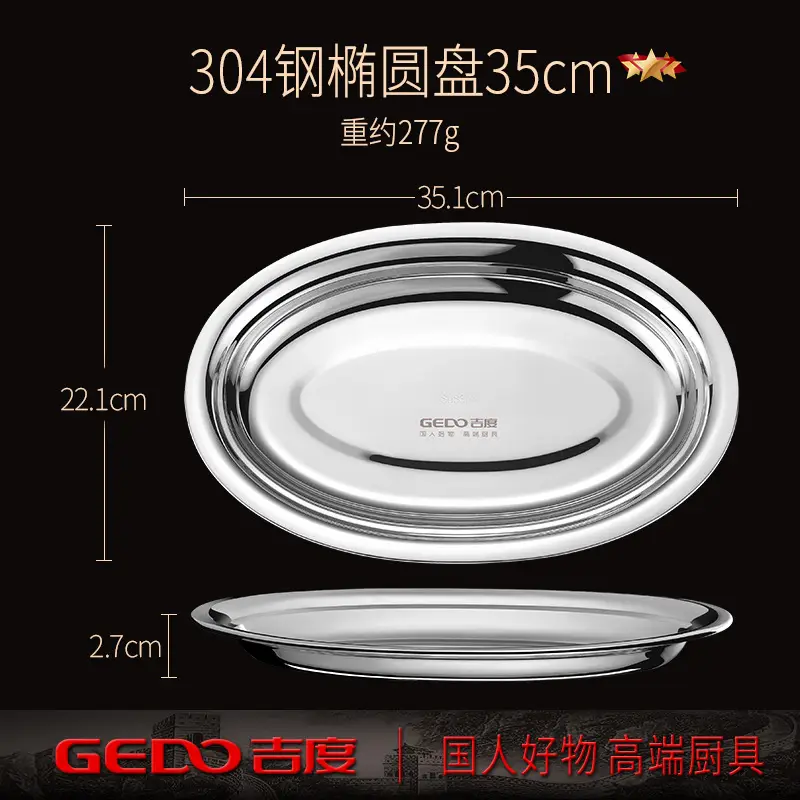 304 Stainless Steel Oval Fish Plate 28cm - Image 4