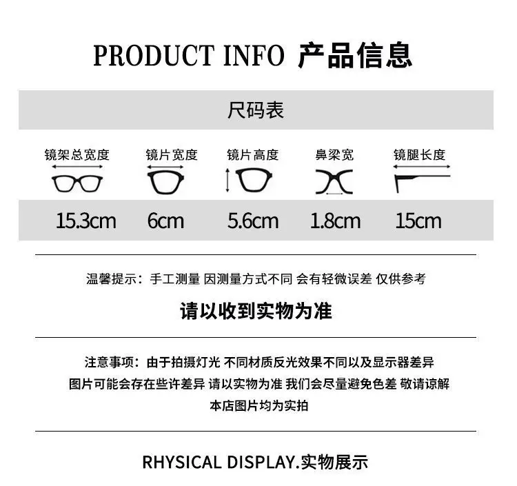 Women's Korean Style Gradual Color Sunglasses with Anti-UV Protection — feature 9