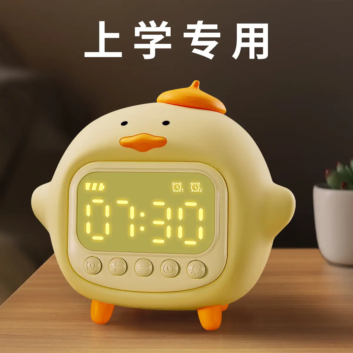 Hug Duck Alarm Clock with Night Light & Mobile Scan - Image 3