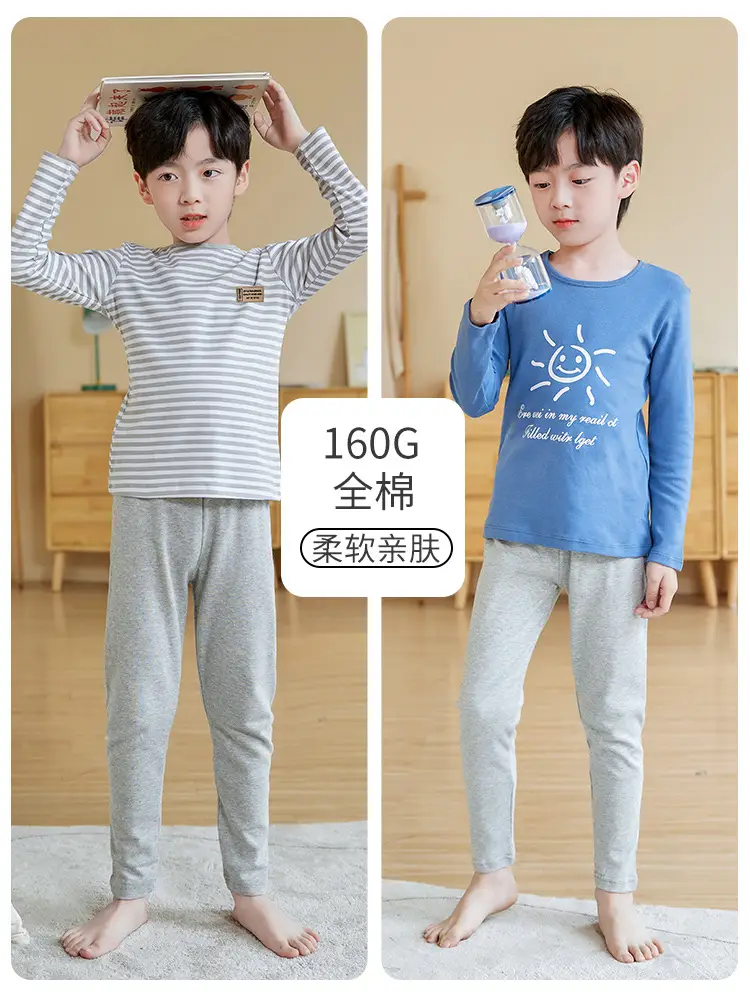 Boys Pure Cotton Thermal Intimates Set 2025 Autum