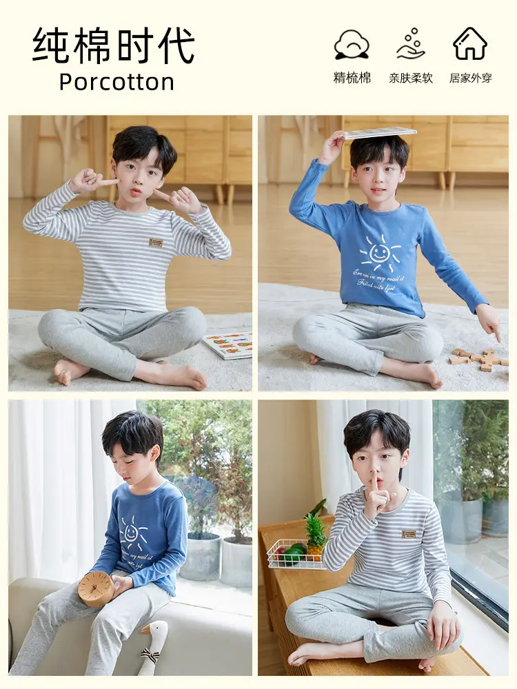 Boys Pure Cotton Thermal Intimates Set 2025 Autum