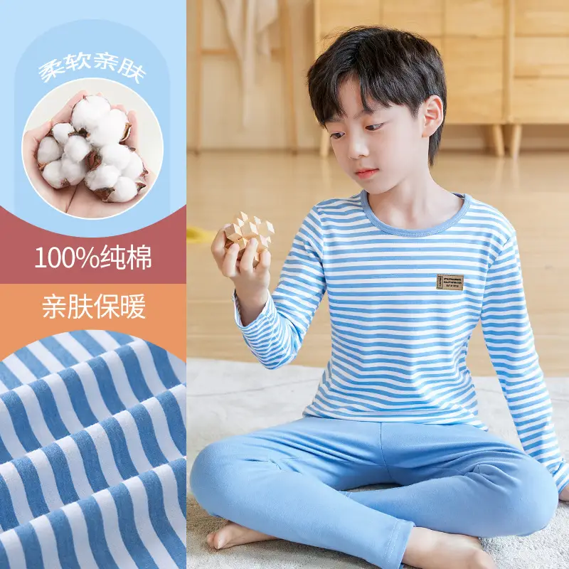 Boys Pure Cotton Thermal Intimates Set 2025 Autum