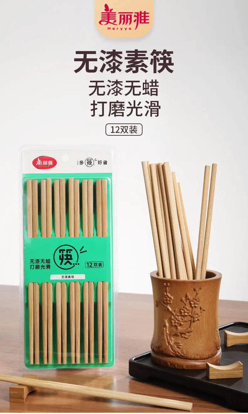 Meiliya Bamboo Chopsticks 12 Pairs Wax-Free Wooden — feature 2