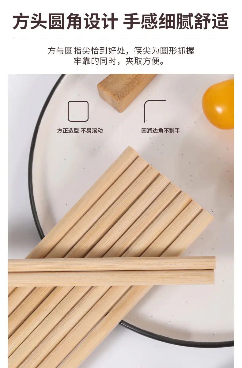 Meiliya Bamboo Chopsticks 12 Pairs Wax-Free Wooden — feature 5