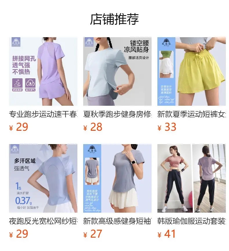 Sports suit Women's Two-piece Slimming Short-sleeved Summer Fitness Clothing Running suit Women's Quick-drying Clothing Yoga Clothing — feature 1