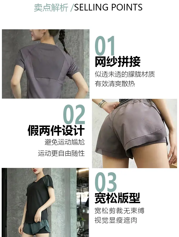Sports suit Women's Two-piece Slimming Short-sleeved Summer Fitness Clothing Running suit Women's Quick-drying Clothing Yoga Clothing — feature 8