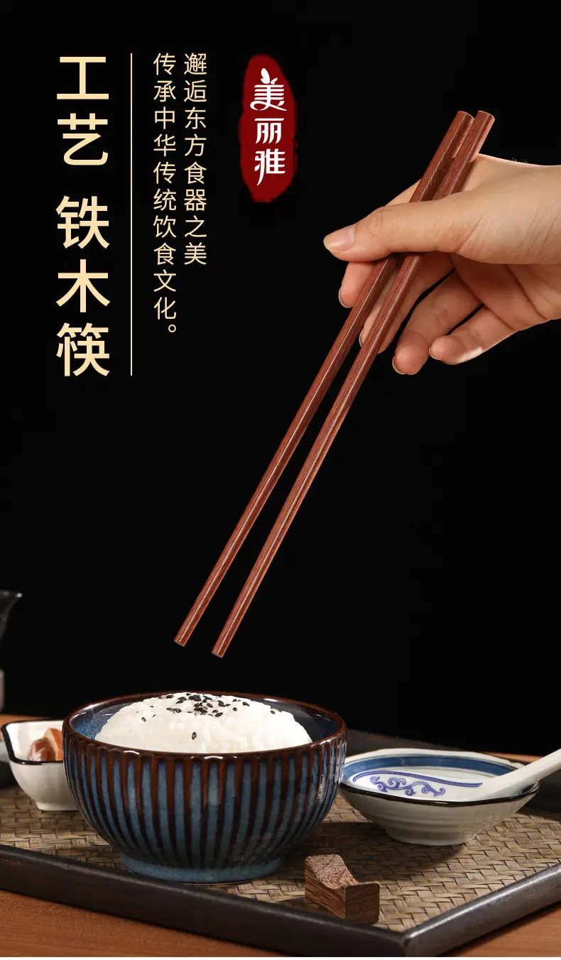 Meiliya Wax-Free Iron Chopsticks 10 Pairs — feature 2