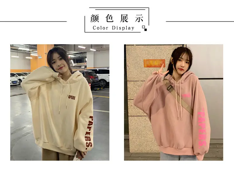 Women's Cream Hooded Sweatshirt with "HAPPES" Print — feature 2
