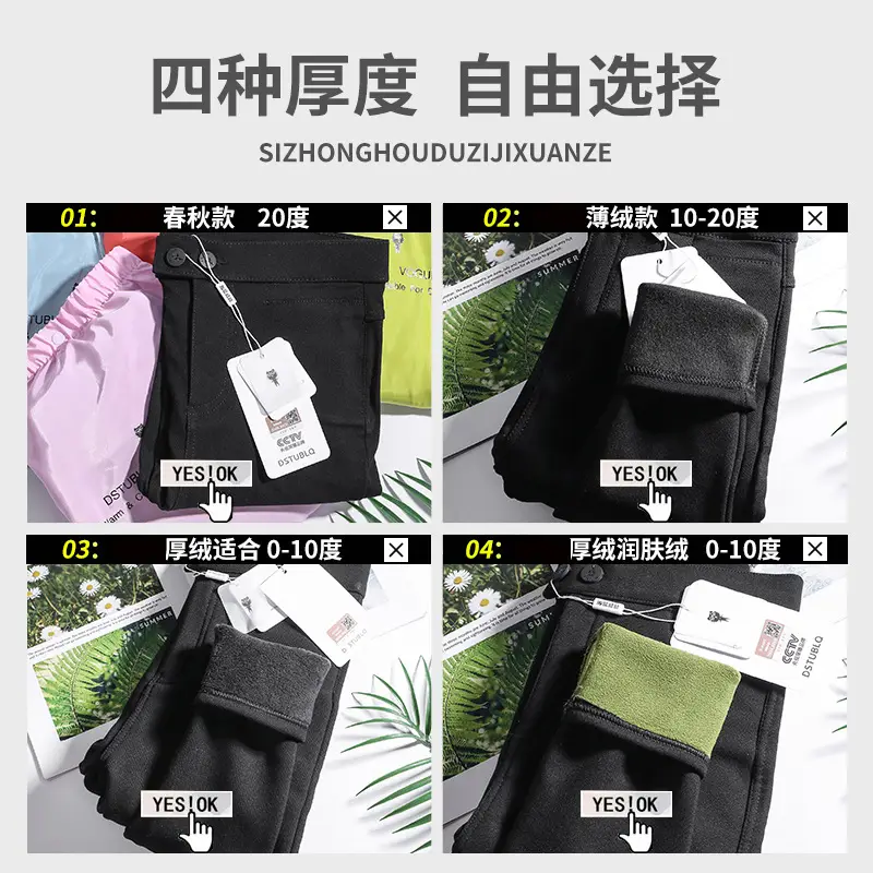 Genuine Fleece Lined Shark Kitten Pants for Women Black