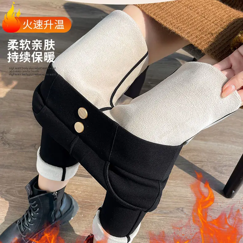 Genuine Fleece Lined Shark Kitten Pants for Women Black