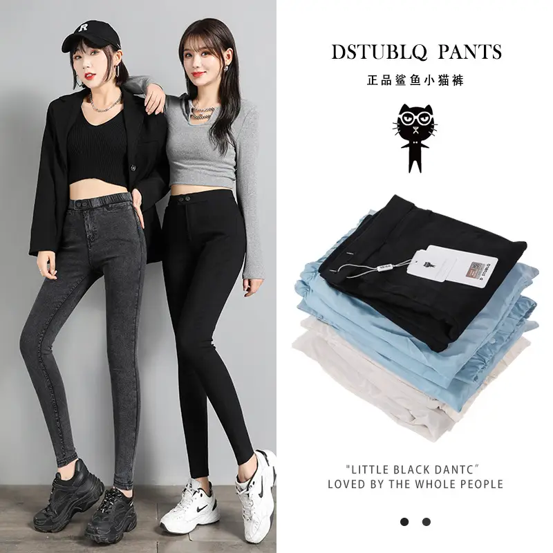 Genuine Fleece Lined Shark Kitten Pants for Women Black