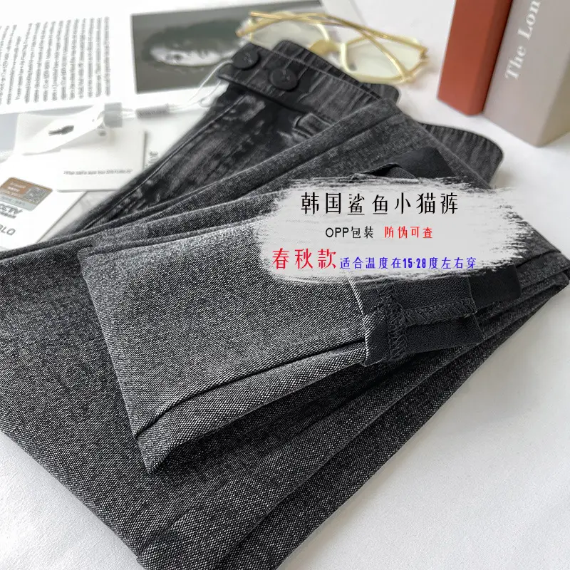 Genuine Fleece Lined Shark Kitten Pants for Women Black