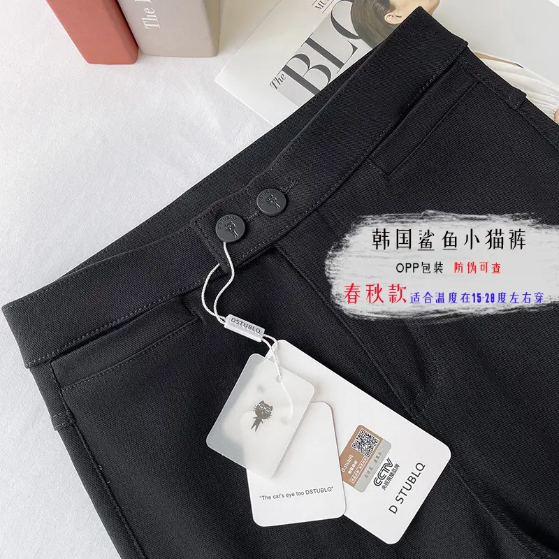 Genuine Fleece Lined Shark Kitten Pants for Women Black