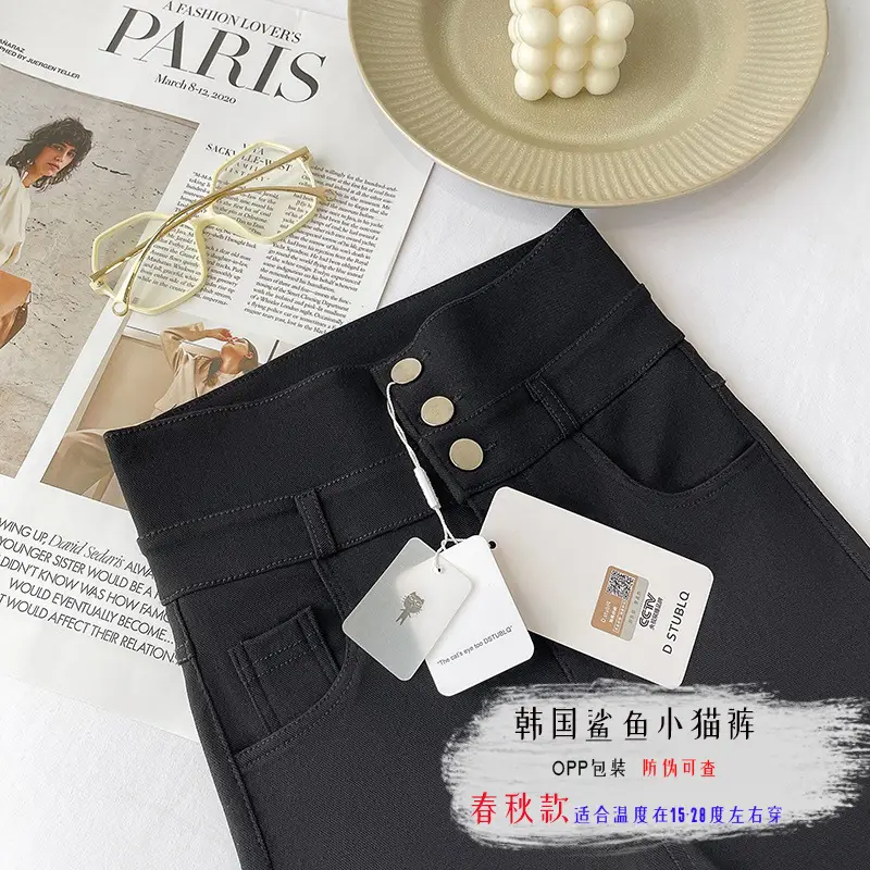 Genuine Fleece Lined Shark Kitten Pants for Women Black
