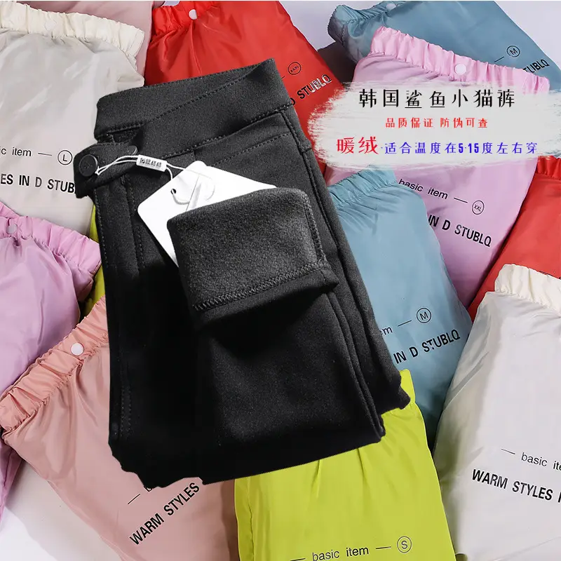 Genuine Fleece Lined Shark Kitten Pants for Women Black