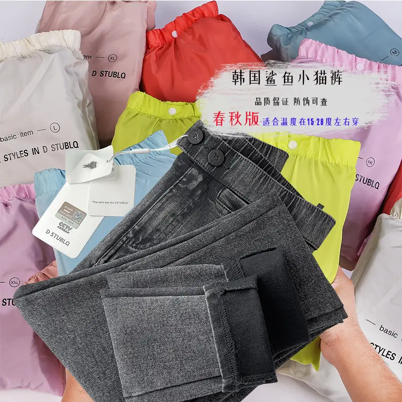 Genuine Fleece Lined Shark Kitten Pants for Women Black