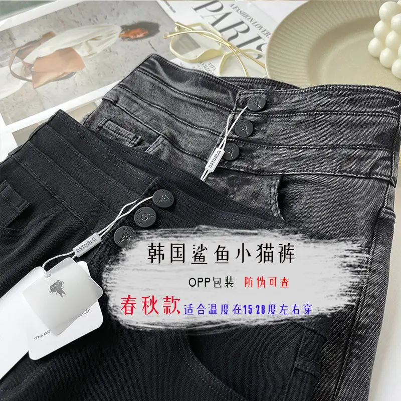 Genuine Fleece Lined Shark Kitten Pants for Women Black