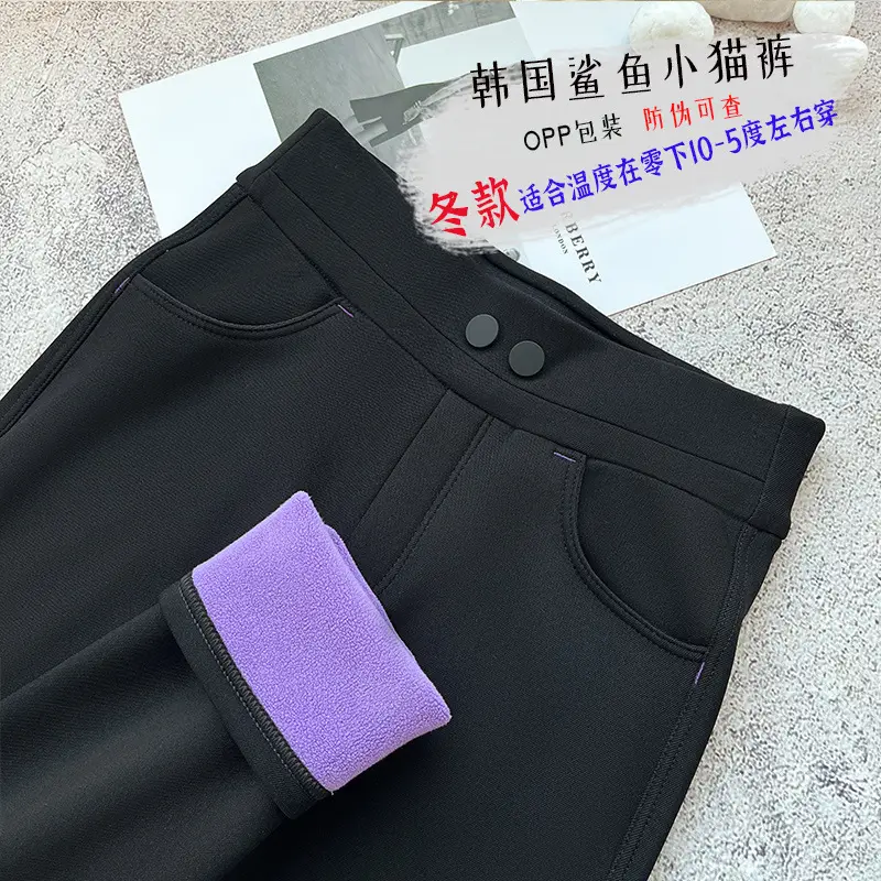 Genuine Fleece Lined Shark Kitten Pants for Women Black