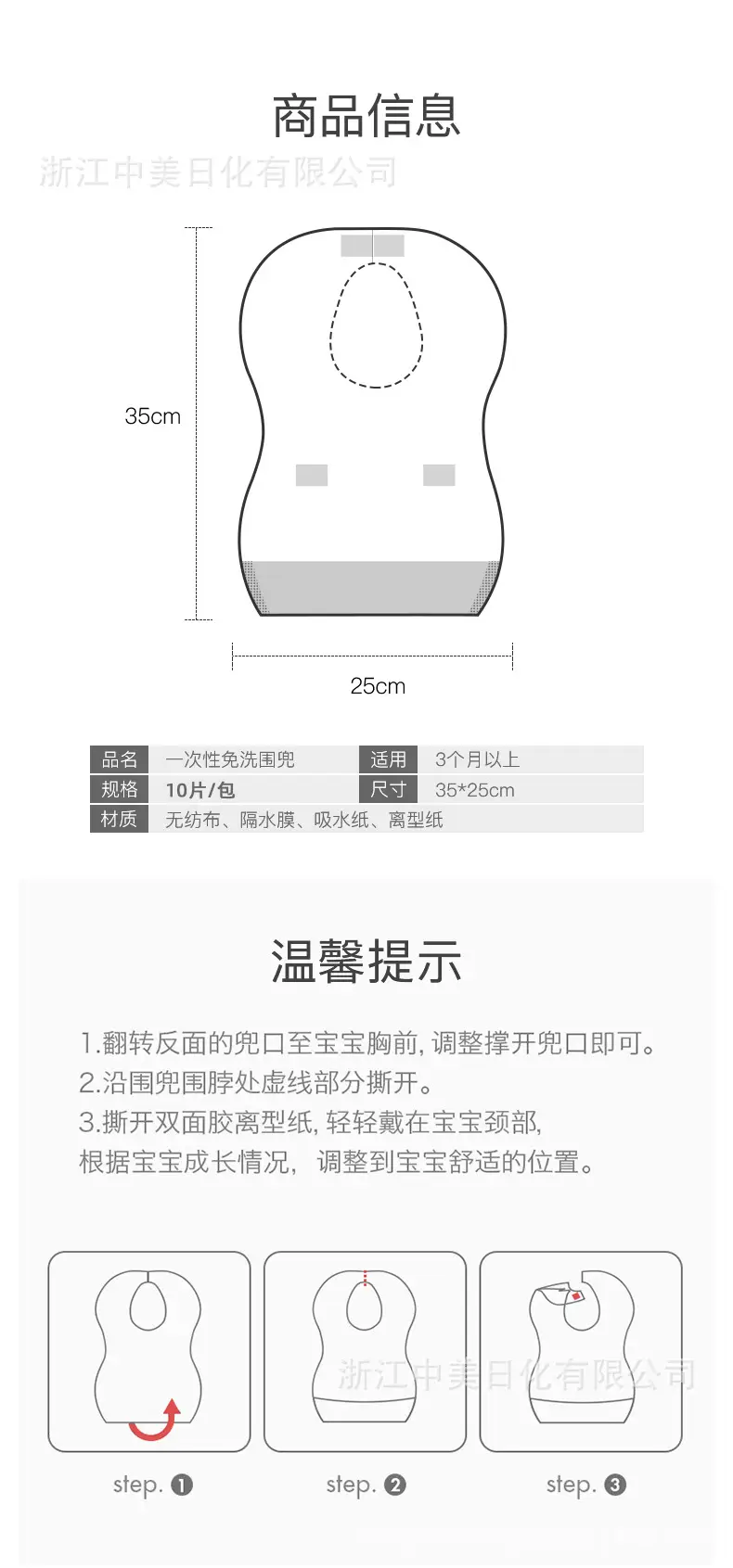 详情_13.jpg