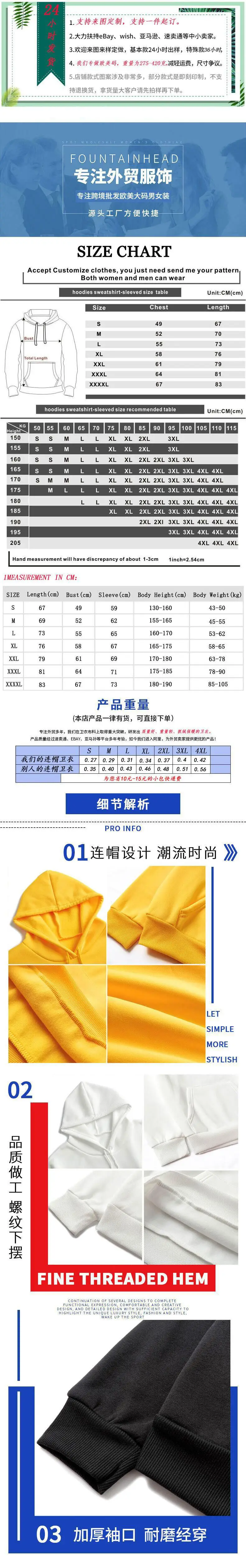 Stranger Things 4-Pack Hoodie for Men Women Casual Hooded Sweatshirt — feature 1