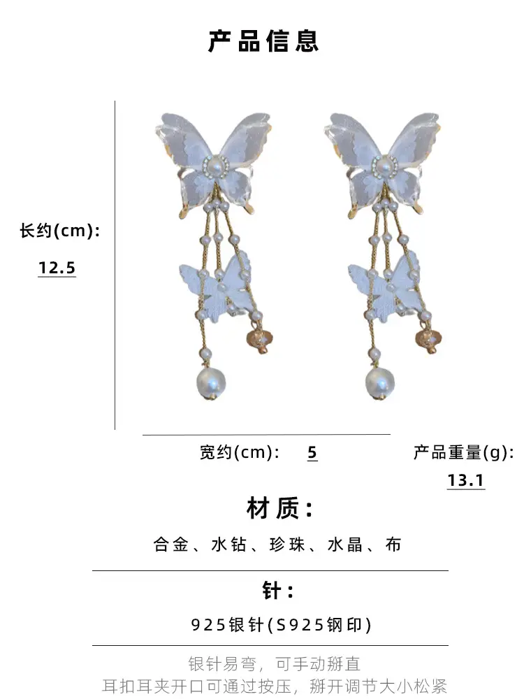 Silver Butterfly Pearl Earrings for Women — feature 3