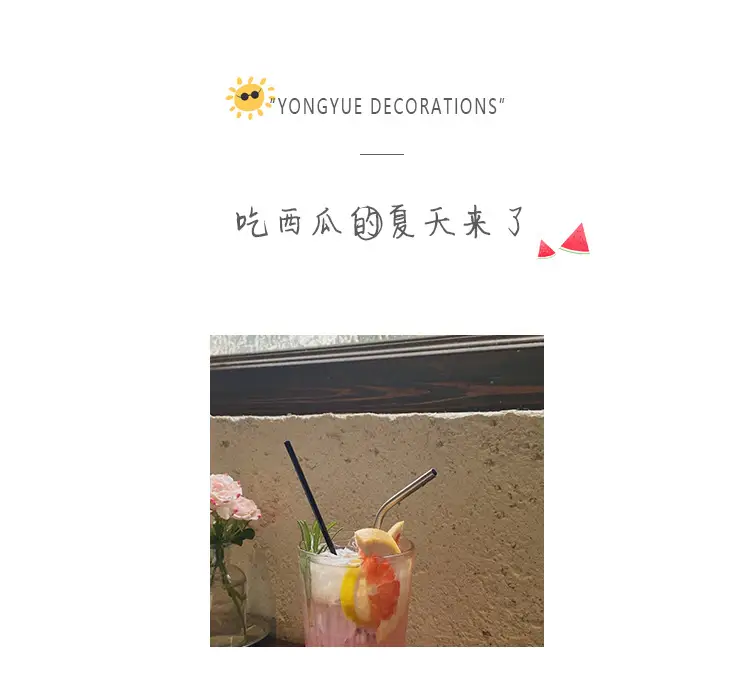 永 悦