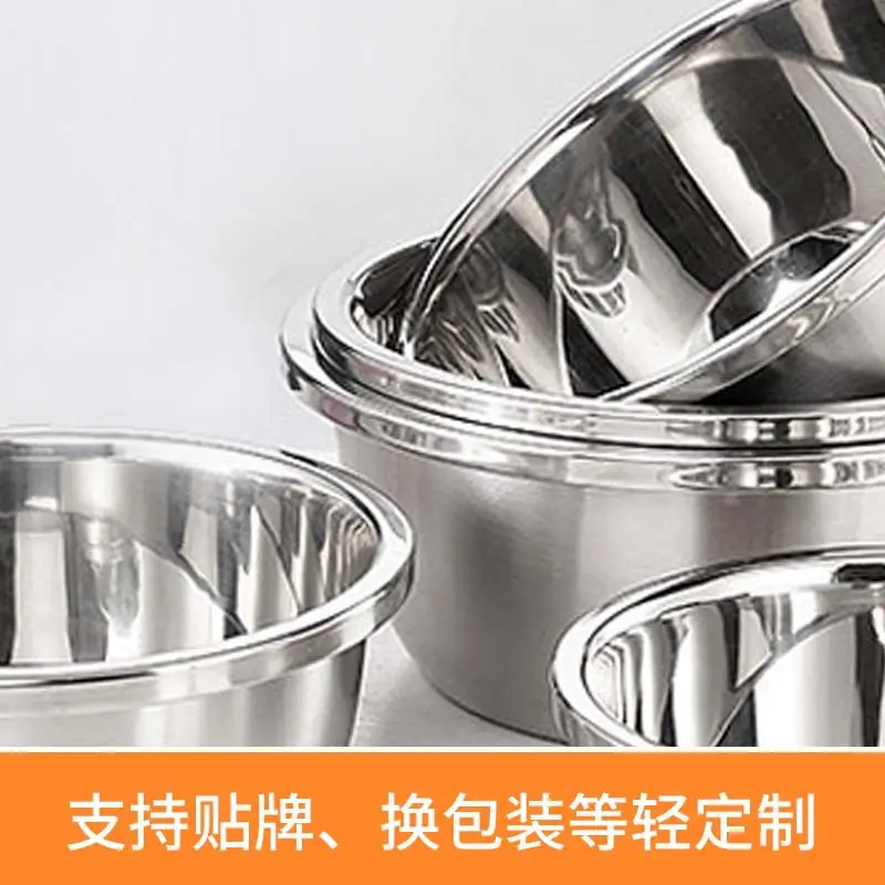 Stainless Steel Egg Beating Basin 2-16cm - Image 6