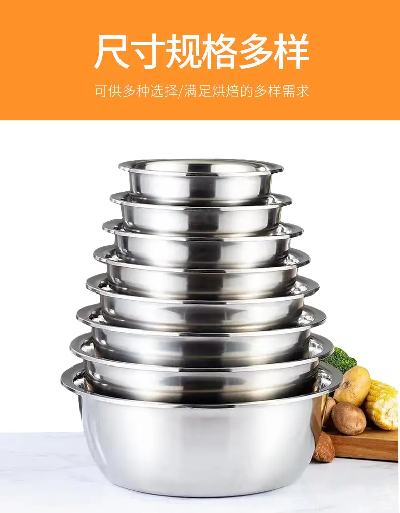 Stainless Steel Egg Beating Basin 2-16cm — feature 10