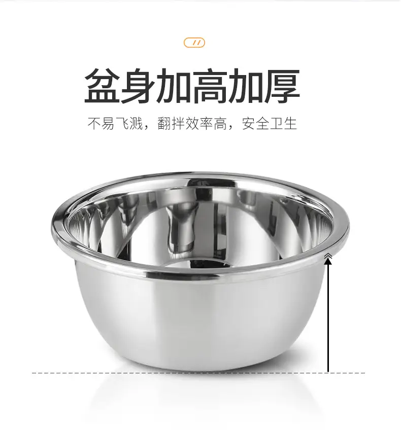 Stainless Steel Egg Beating Basin 2-16cm — feature 11