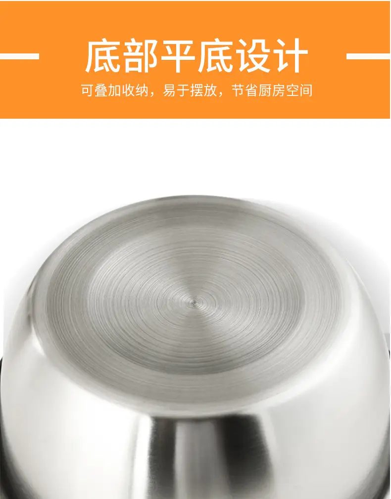 Stainless Steel Egg Beating Basin 2-16cm — feature 12