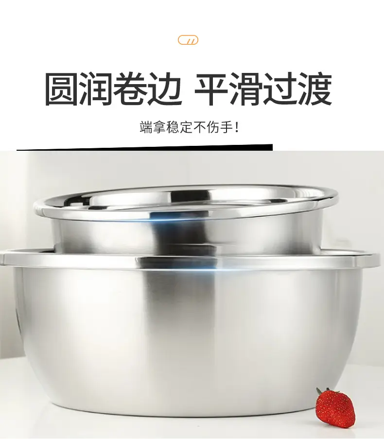 Stainless Steel Egg Beating Basin 2-16cm — feature 13