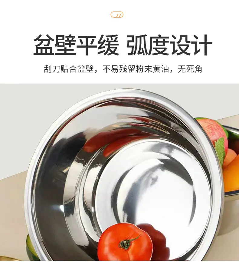 Stainless Steel Egg Beating Basin 2-16cm — feature 14