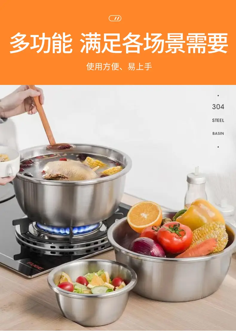 Stainless Steel Egg Beating Basin 2-16cm — feature 6