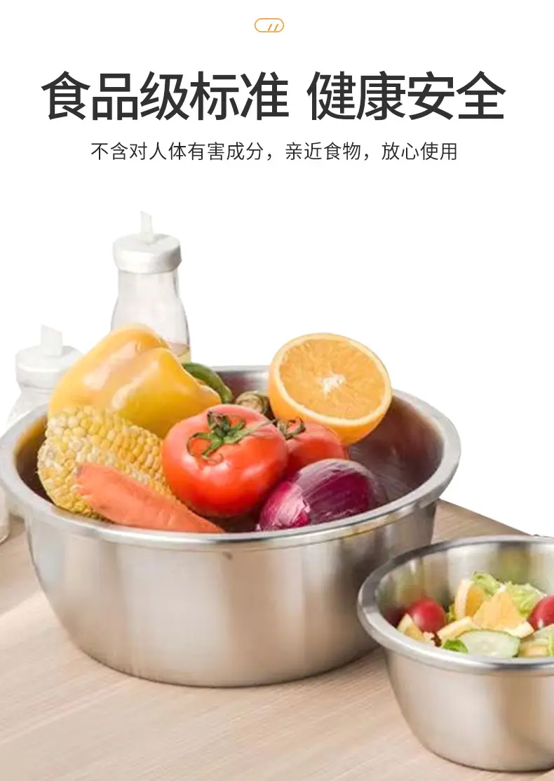 Stainless Steel Egg Beating Basin 2-16cm — feature 8