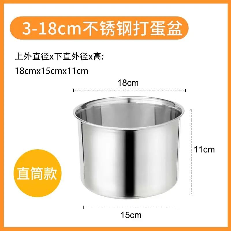 Stainless Steel Egg Beating Basin 2-16cm - Image 3